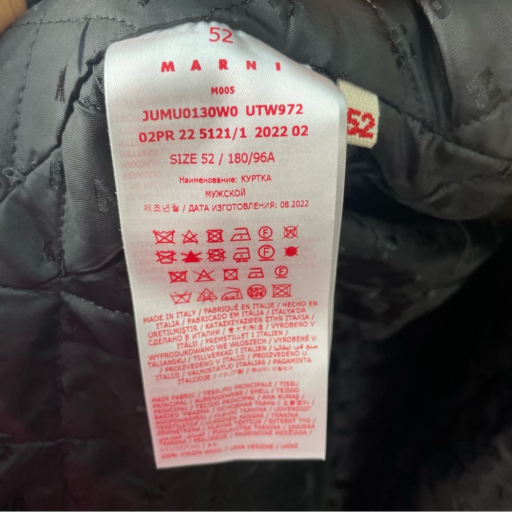Marni Jacket‎ - Picture 7 of 11